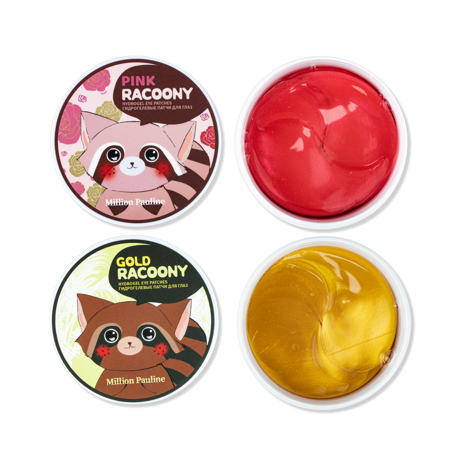 MASCARILLA DE COLÁGENO PARA OJERAS